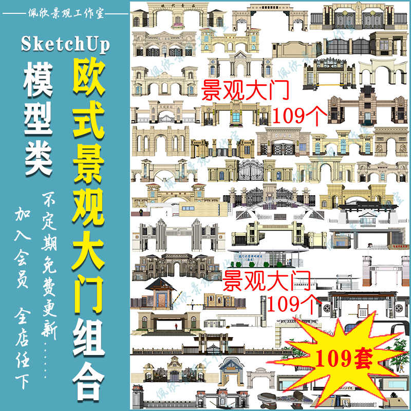 欧式建筑素材-新人首单立减十元-2021年9月淘宝海外