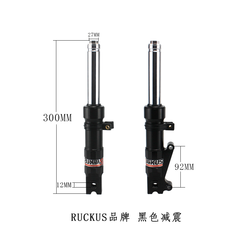 低趴前叉减震U+小牛M2九号Zoomer祖玛E电动车Ruckus配件改短避震-图2