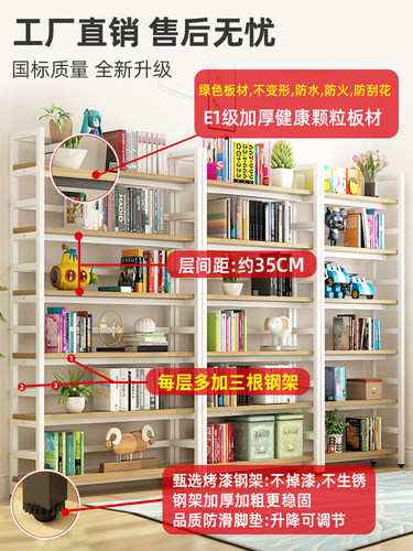 书架落地简易钢木货架储物架简约书柜家用客厅多层铁艺收纳置物架 - 图0