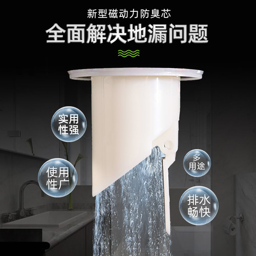 地漏防臭芯卫生间厕所下水道反味神器除臭防虫厨房密封圆形防臭器 - 图0