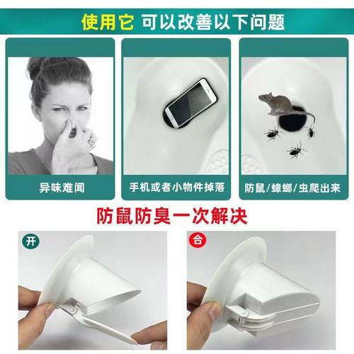 堵臭器厕所蹲坑蹲便器防臭器便池防臭塞卫生间盖板防虫防掉落塞子 - 图1