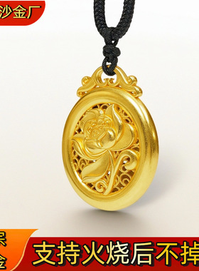 火烧不掉色金店同款古法沙金花丝