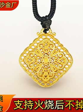 火烧不掉色金店同款古法沙金花丝