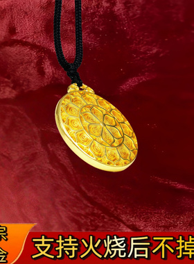 火烧不掉色金店同款古法沙金可火