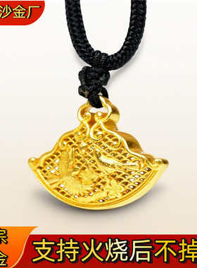 火烧不掉色金店同款古法沙金吉祥