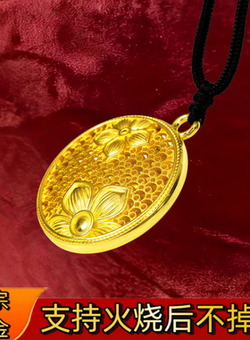 火烧不掉色金店同款古法沙金可火