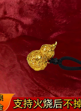 火烧不掉色金店同款古法沙金可火