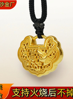 火烧不掉色金店同款古法沙金喜上