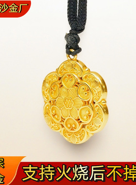 火烧不掉色金店同款古法沙金幸运