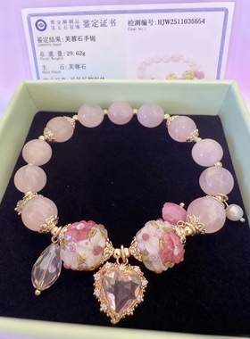 石秀堂原创设计天然芙蓉石手链爱心单圈手串礼物【带鉴定证书】