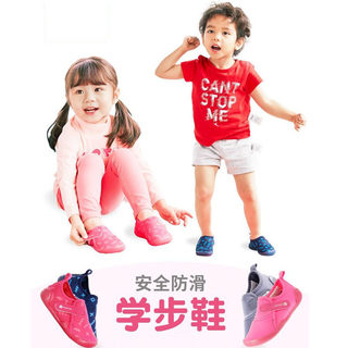 Decathlon children's shoes, infant and toddler shoes, baby shoes, maternal and infant soft-soled non-slip breathable functional shoes domyos