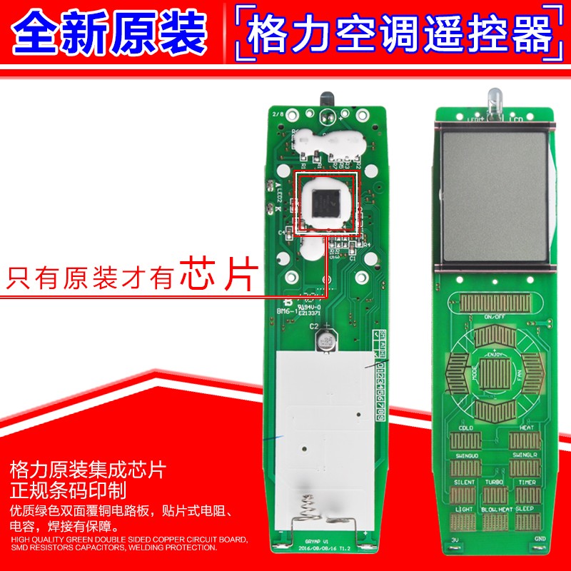 原装格力空调遥控器YBOF2/YAP0F3挂机柜机中央空调风管多联机通用 - 图0