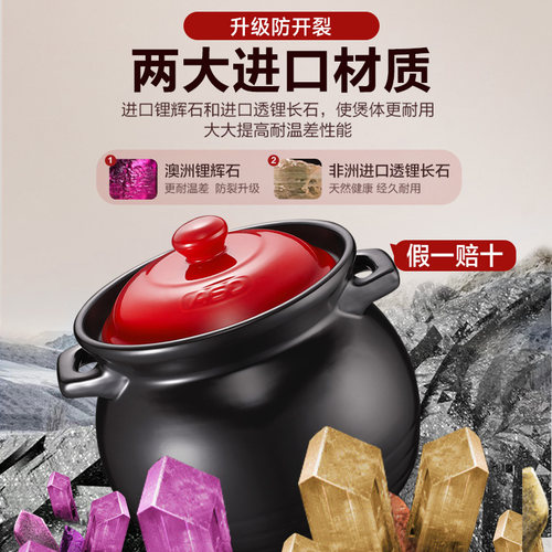 爱仕达砂锅煲家用陶瓷煲耐高温明火燃气灶中药炖锅煲仔饭汤煲沙锅 - 图1