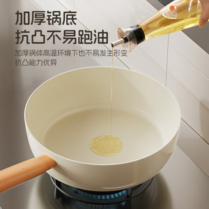 【李佳琦直播间】爱仕达有钛平底锅不粘锅深煎锅家用煎饼煎炒锅