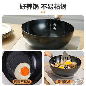 爱仕达迷你小铁锅家用平底小炒锅一人食炒菜锅