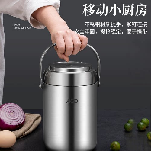 爱仕达保温饭盒桶学生上班族大容量便携多层便当盒带饭不锈钢提锅 - 图0