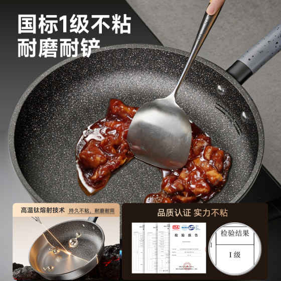 Aistar magic stone has titanium and is not afraid of shoveling pan frying pan household frying pan induction cooker gas