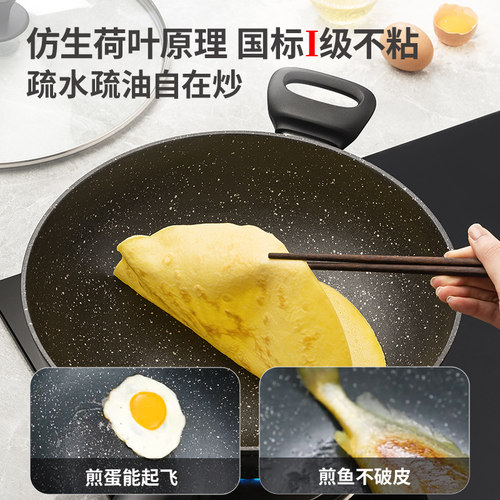 爱仕达不粘锅炒锅家用麦饭石色平底炒菜锅加深耐磨燃气灶电磁炉用 - 图2
