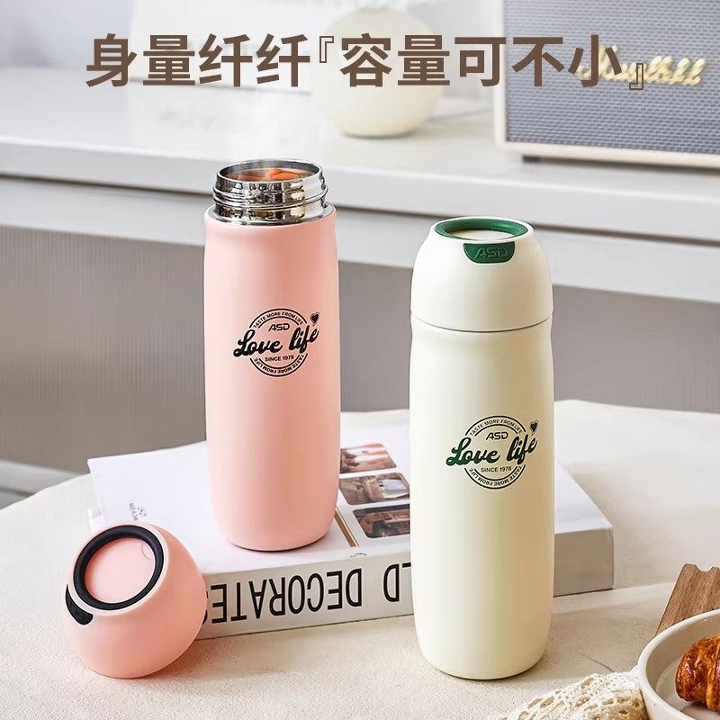 爱仕达保温杯女生高颜值小巧便携水杯