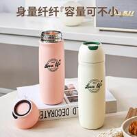 爱仕达保温杯女生高颜值小巧便携水杯