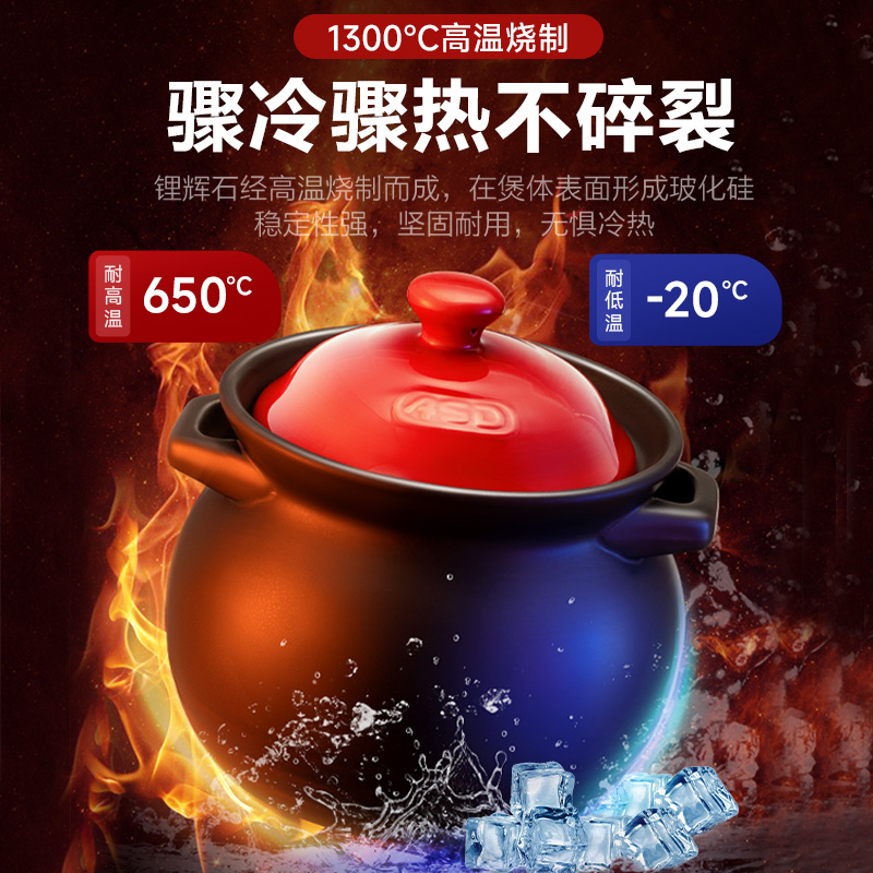 爱仕达砂锅煲汤家用陶瓷煲耐高温明火燃气灶炖锅瓦罐炖鸡汤煲沙锅