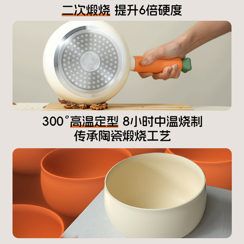 爱仕达有钛陶瓷小奶锅无氟涂层不粘锅宝宝辅食锅婴儿煎煮汤锅泡面 - 图3