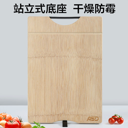 爱仕达双面砧板厨房切菜板家用实木竹子通风可立擀面面板案板 - 图1