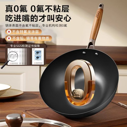 爱仕达不粘铁锅炒锅炒菜锅家用无氟涂层熟铁老式平底电磁炉燃气灶 - 图3