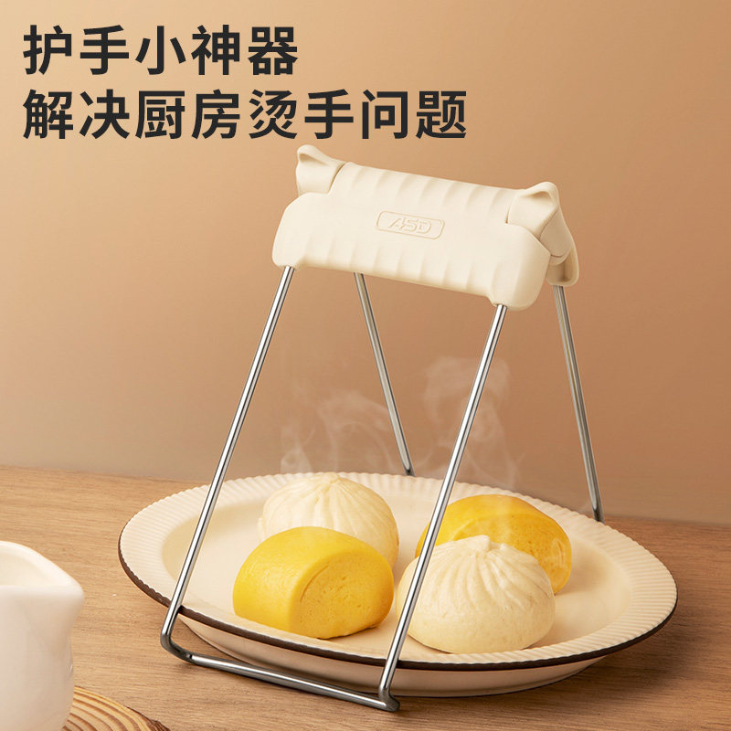 爱仕达不锈钢厨房家用碗碟夹防烫提盘夹碗烘焙蒸菜夹砂锅盘子神器,淘宝优惠券,粉丝福利购,淘宝优惠卷