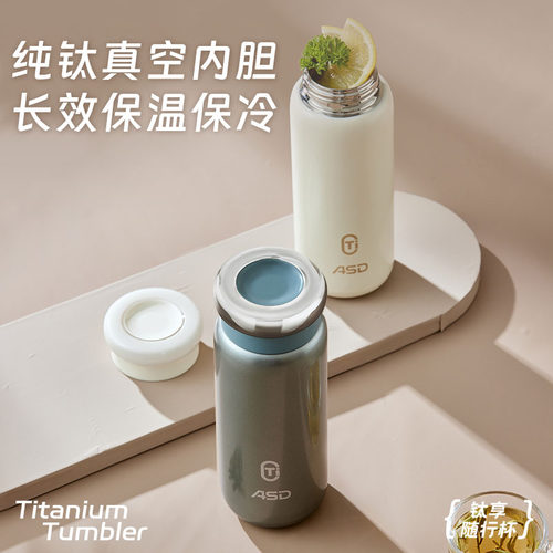 爱仕达钛杯纯钛保温杯高档商务泡茶水杯男小巧便携随行咖啡杯子女 - 图1
