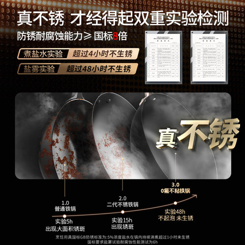 爱仕达不粘铁锅炒锅炒菜锅家用无氟涂层熟铁老式平底电磁炉燃气灶 - 图2