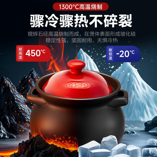 爱仕达砂锅煲家用陶瓷煲耐高温明火燃气灶中药炖锅煲仔饭汤煲沙锅 - 图2