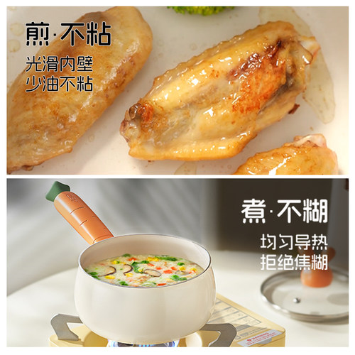 爱仕达有钛陶瓷小奶锅无氟涂层不粘锅宝宝辅食锅婴儿煎煮汤锅泡面 - 图1