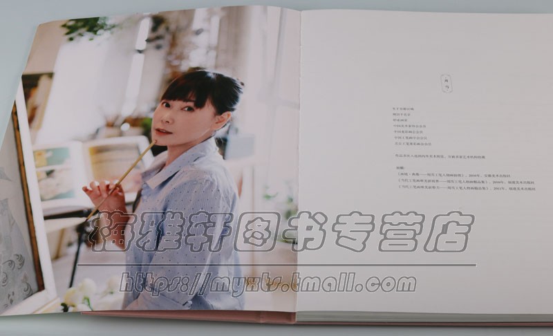 周雪工笔画新古典美人画作品集仙踪中国画仕女美人绘画插画古风名画家画集画册临摹鉴赏著名精选集工笔戏曲人物汉服文化设色书籍