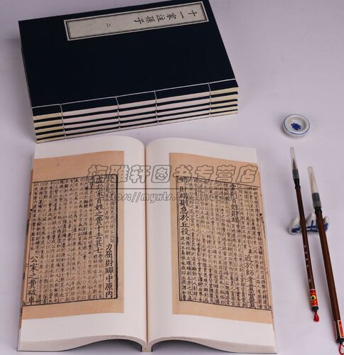 宣纸线装孙子兵法传本十一家注孙子六册注释解说曹操李筌杜佑杜牧王皙张预贾林梅尧臣陈嗥何注附录战略谋略韬略原大影印古代兵书籍 - 图2