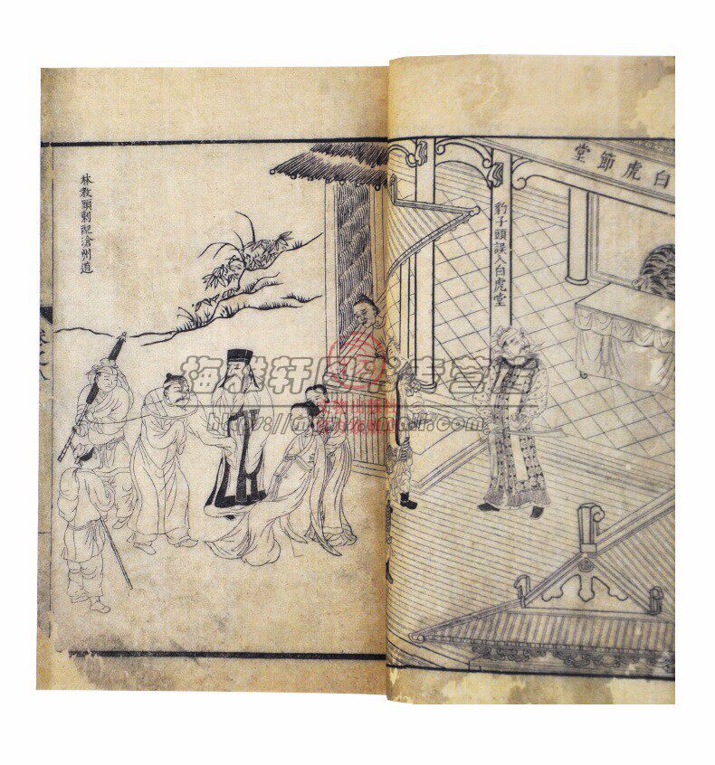 宣纸线装明容与堂水浒传像一函两册明万历年间容与堂刻本水浒传小说史研究二百幅版画中国古代人物故事情节木刻板雕刻版画作品书籍