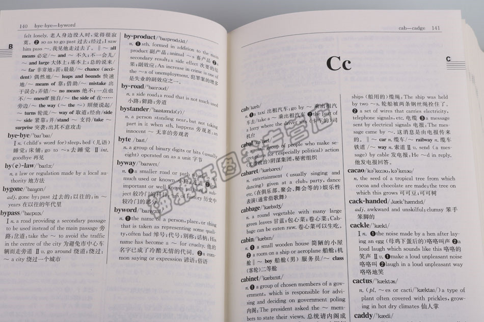 正版50000词英汉双解词典(第三版)英汉词典新编学生实用英汉汉英词典英语字典中考高考外语学习自学工具书外语语言文字英语图书
