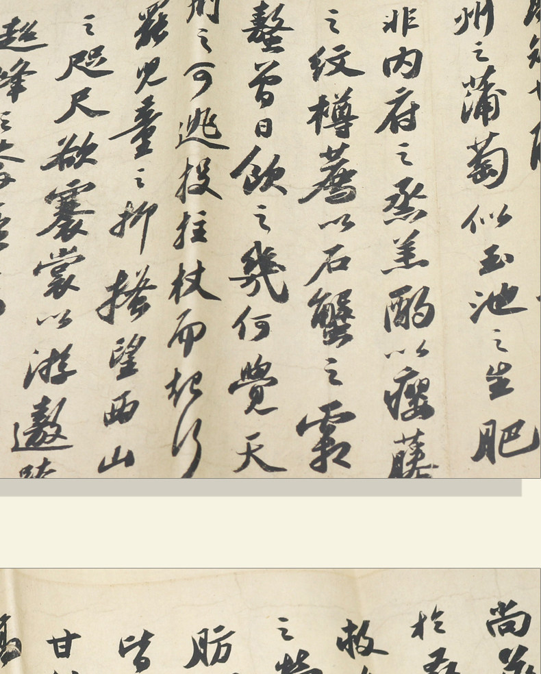 【宣纸长卷】中国历代名帖宣纸高清大图宋苏轼苏东坡洞庭春色赋行书古代书法精品集萃册集条幅名家名品经典临摹习畅销的书籍_虎窝淘