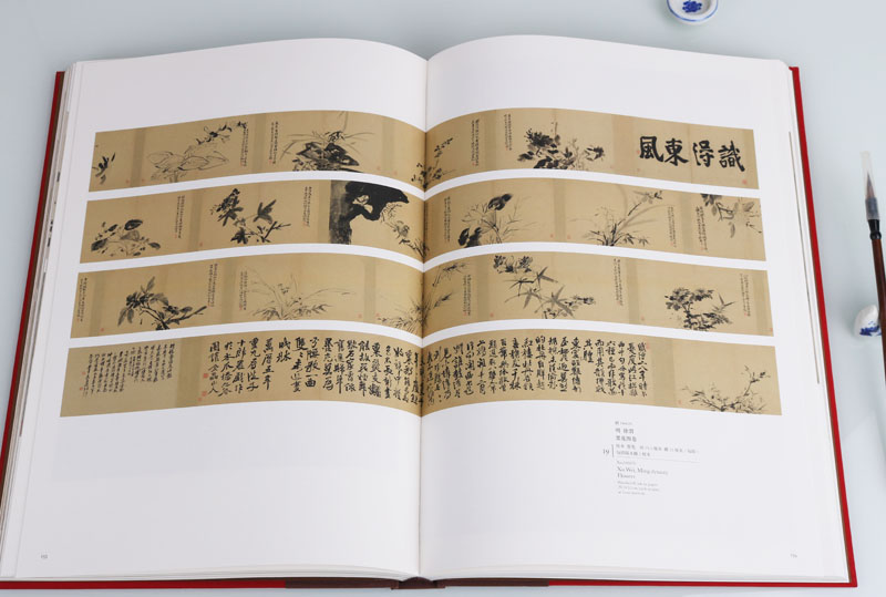 正版故宫博物院藏品大系绘画编14明代明朝山水花鸟人物经典范本山水古代大全集之绘画汇珍大系经典临摹画集画册中国艺术书籍-图0