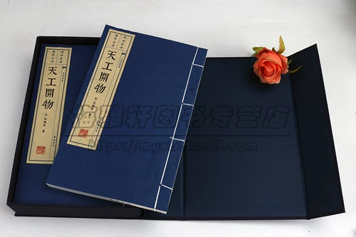 Подлинная линейная, связанная с линией Тянонг Кайву, искренняя песня, ведущая в сельскохозяйственное изделия, сельскохозяйственная династия и другие технологические технологии и технологические работы.