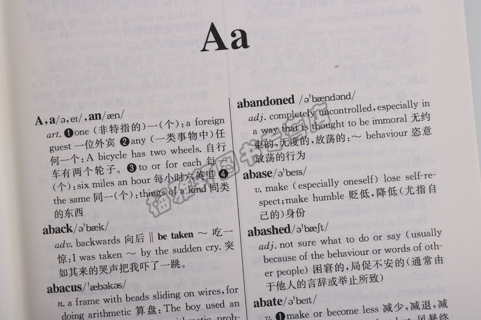 正版50000词英汉双解词典(第三版)英汉词典新编学生实用英汉汉英词典英语字典中考高考外语学习自学工具书外语语言文字英语图书