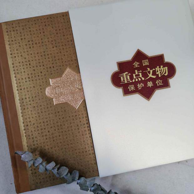 中国重点文物保护单位 1～5批三卷介绍了解1271处全国重点文物保护单位信息文物保护单位分省分地图标示位置分省分类音序索引书籍