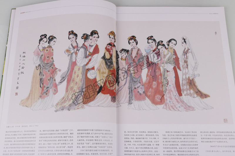 正版 美术视野 人物画部分中国各省市自治区美协主席副主席作品精选(共11册)王木兰李伟刘江梁文博王新伦徐永生康书增崔景哲图书