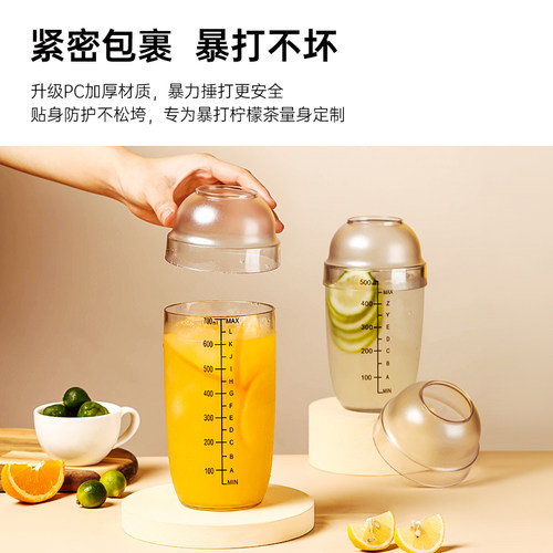 雪克杯防溅盖奶茶店专用暴打爆打手打柠檬茶饮品制作工具套装盖子 - 图2