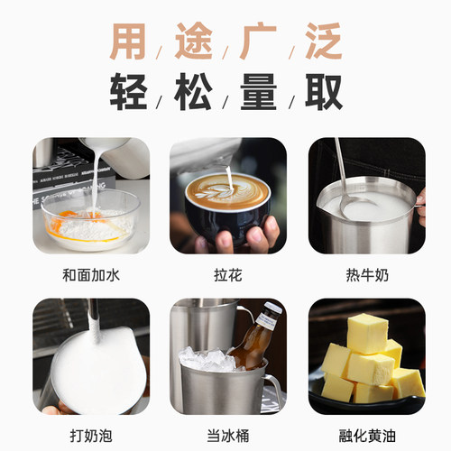 304不锈钢量杯带刻度烘焙咖啡奶茶店计量克度杯10002000ml2L加厚 - 图2