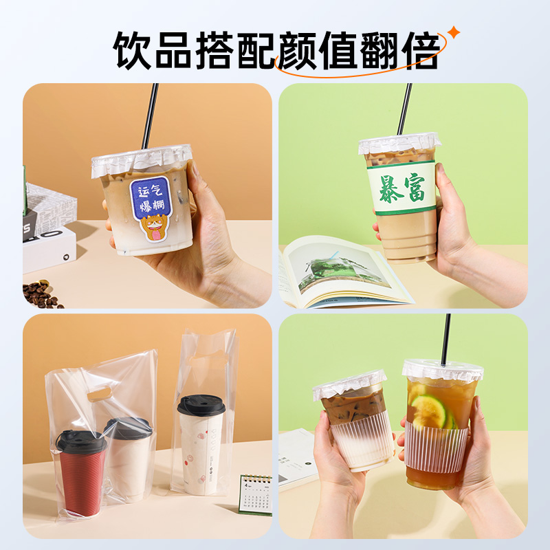 咖啡杯子一次性98口径奶茶杯pet冷饮杯塑料透明带盖商用定制logo-图2