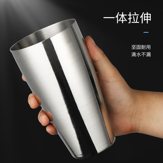 Hengjia thickened stainless steel milkshake cup for making milk tea