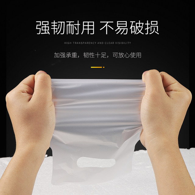 Milk tea shop bag single cup double cup portable disposable transparent takeaway packaging bag drink special two cups commercial