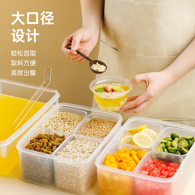 冰粉摆摊工具全套配料盒小料盒水果捞展示专用盒子商用调料收纳盒