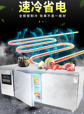 中雪操作台奶茶店不锈钢商用冰柜